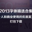 下载港澳宝典网站