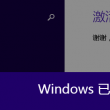 新澳门6合和彩开奖走势图